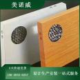 White honeycomb aluminum panel office wall decoration, edge sealing and sealing installation all around