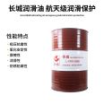 Great Wall L-CKE680 composite worm gear oil circulation oil elevator closed turbine worm 200L