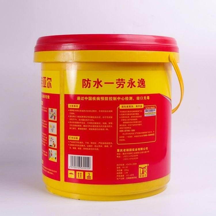 Loyal environmentally friendly non-toxic mortar waterproofing agent used in various waterproofing projects