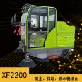 Xinyuan Electric Sweeper Fully Enclosed Driving Sweeper Street Park Road Wet Sweeper