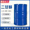 Diethylene glycol diethylene glycol national standard polyester grade antifreeze stock 111-46-6 aromatic extraction solvent