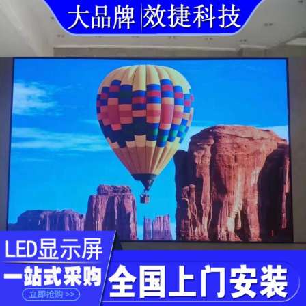 Full color LED display screen indoor bar p1.86 electronic screen wedding advertising screen conference room large screen