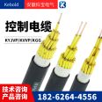 Flexible twisted pair shielded cable TRVSP 2-24 core * 0.12-2.5 square meter signal transmission control cable