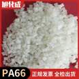 Leona Asahi Kasei PA66 CR302 50% glass fiber+graphite conductive polyamide 66 plastic particles