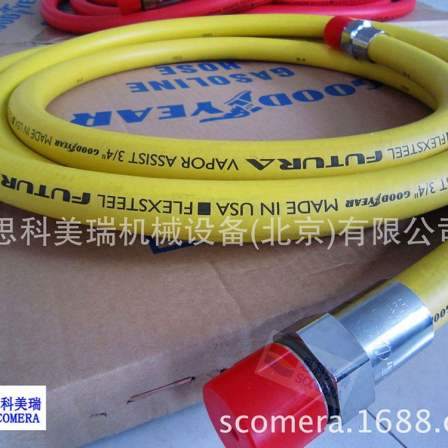 Supply of Goodyear Rubber Pipe Fuel Dispenser Oil Pipe MAXXIM PREMIER PLUS