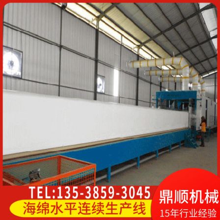 Dingshun Sponge Continuous Foam Production Line Soft Polyurethane PU Foam Production Equipment 300 cubic meters per hour