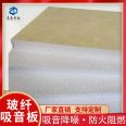 Exhibition hall fiberglass sound-absorbing board, rock wool board, composite sound-absorbing board, fireproof and moisture-proof board