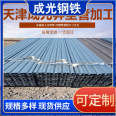 Galvanized square groove steel pipe, concave steel pipe, various sizes support customized polished steel pipe