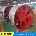 Hortope centrifugal fire smoke exhaust fan ventilation smoke exhaust low noise cabinet type fan box fan cabinet