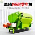 12 cubic meter dual axis kneading and blending machine, fully mixed ration preparation machine, cattle and sheep forage processing and mixing machine