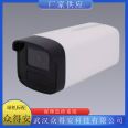 Intelligent Analysis of Video Surveillance System 6x Digital Zoom EXLR Dot Matrix Infrared Lamp Technology Waterproof