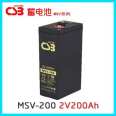 CSB Battery MSJ-300 2V300AH Emergency Lighting and Safety System