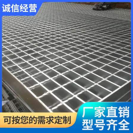 Galvanized steel grating supplied by manufacturers can be used as sewer cover plate for factory ventilation and anti-skid