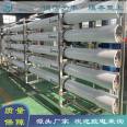 10 ton industrial water treatment reverse osmosis equipment manufacturer of mineral water purified water equipment