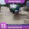 Four wheel electric sprinkler with a speed of 40km and a water tank volume of 1.5m? White passenger number 2 Order number 0