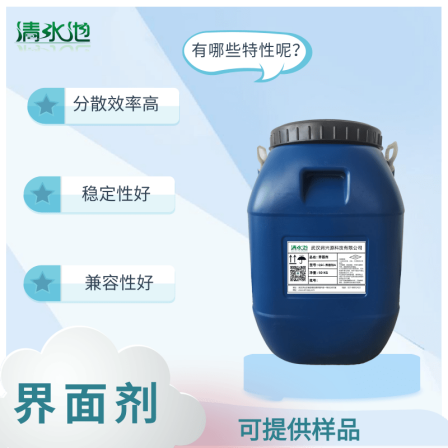Clear water reservoir interface agent A water-based epoxy liquid back coating adhesive bottom layer reinforcement agent bonding waterproof, sand fixation, and ash prevention