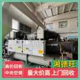 Xiangdewang long-term recycling of various refrigeration equipment processing screw units for central air conditioning, on-site procurement