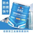 Bailian epoxy zinc rich anti rust primer, steel structure bridge anti rust paint, epoxy anti rust paint