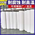 Qiansi-7-100 ° C drainage PP pipe corrosion resistance, acid and alkali resistance one-stop procurement