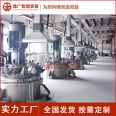 Manufacturer of Tongguang Intelligent Stainless Steel High Speed Dispersion Kettle Chemical Paint Coating Ink Adhesive Production Equipment