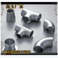 Junchuang Stainless Steel Pipe Fitting 316 and other Jing Tee Seamless Dual Phase Steel High Pressure Pipe Fitting Jinchuang Pipe Industry Base