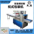 Fully automatic multifunctional food pillow packaging machine for pork jerky packaging machinery Fresh meat slices and jerky packaging machine