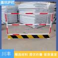 Foundation pit guardrail - Construction site protective isolation fence enclosure - Construction warning fence - Spot sales