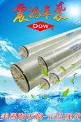 8040 Dow 8-inch anti fouling film BW30FR-400/34 imported from the United States