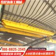 Large tonnage crane for indoor handling of LH electric hoist double beam crane workshop