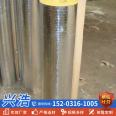 Glass wool pipe centrifugal Glass wool insulation pipe shell flame retardant pipe supports customized construction