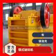 Magnesium Rock Mechanical Static Jaw Crusher Marble Tar 400 * 600 Beneficiation