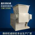 Single axis plastic shredder, film woven bag, rubber head material, aluminum can, pressing block crusher, can work after being powered on