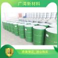 Preferential supply of D60 industrial cleaning agents with a hydrocarbon content of 99.9%, good quality and good service