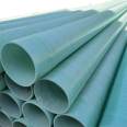 Glass fiber reinforced plastic sand pipe, Jiahang green fiber winding pipe, large diameter transformer insulation pipe