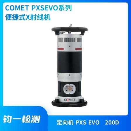 COMET PXS EVO series portable X-ray generator Directional machine 200D X-ray NDT