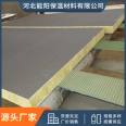 Rock wool composite board, exterior wall, rock wool board, roof sandwich partition board, sound insulation board, fire insulation board, thermal insulation board