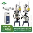 Hujia double glass reactor laboratory small large Vacuum distillation reactor 1L-200L can be customized