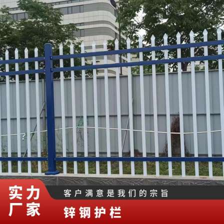 Road iron fence spray plastic iron fence welding assembly school factory fence zinc steel fence