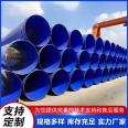 Customized Dongchen Pipeline for Firefighting Buried Epoxy Resin Water Supply Plastic Coated Steel Pipe and Inner and Outer Plastic Coated Pipe