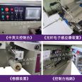 Crispy ice cream cone pillow packaging machine Full automatic egg tart Chicken rolls frozen food bagging machine