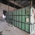 Integrated Garbage and Waste Gas Treatment Device for Jiqing Fiberglass Biological Deodorization Equipment