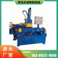 2L Small Rubber Kneader New Sealing Ring Plastic Heating 200 ° C Internal Mixing School Experimental Equipment