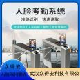 FACEAM-1 facial recognition attendance machine binocular camera 2.1 million effective pixels 1920 * 1080