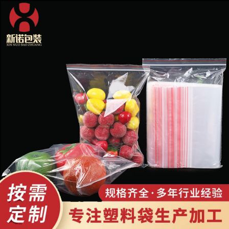Transparent thickened PE plastic self sealing bag, waterproof and dustproof sealed food packaging bag