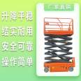 Electric vehicle lifting platform guide rail lifting platform manufacturer lifting platform fully automatic