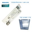 Philips Plant Growth Supplement Light SON-T AG RO 400W Flower Bonsai Greenhouse Vegetable Agricultural Sodium Lamp