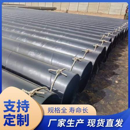 Heavy duty large diameter IPN8710 epoxy coal asphalt anti-corrosion steel pipe for urban drinking water