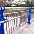 Stainless steel bridge guardrail, spray plastic composite pipe anti-collision railing, river view railing, lighting isolation, overpass railing, outdoor handrail, railing package installation