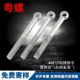 Stainless steel screw, step screw, shoulder screw, axial position, cylindrical head, hexagonal socket