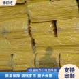 Grade A Glass wool insulation board waterproof and moisture-proof breeding shed roof can use 32kg Bolt